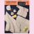 wonkyzebra_b0102__a__baby_crochet_layette