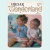 wonkyzebrababy_b0146_a_sirdar_wonderland_baby_crochet_cardigans_3080